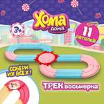 Игровой набор Хома Дома