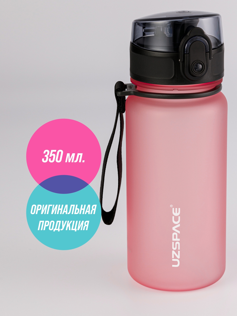 Бутылка UZSPACE 350 мл - фото 1