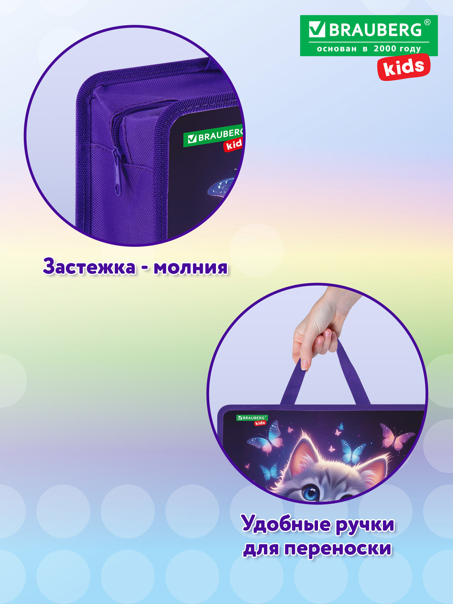 Папка для труда Brauberg любознательный кот А4 - фото 4