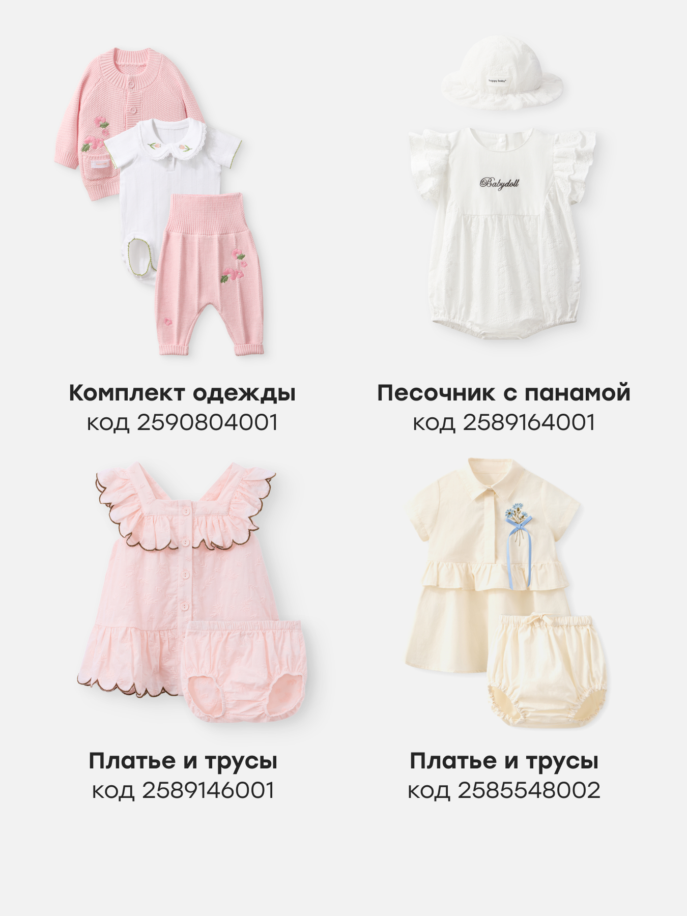 Комплект футболка и шорты Happy Baby 90147-0_liliac - фото 6