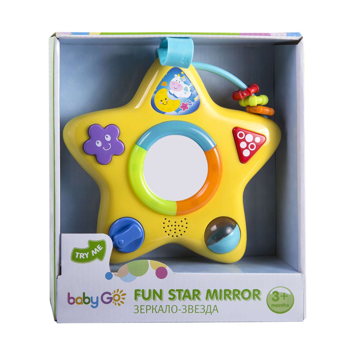 Игрушка BabyGo подвеска Зеркало-звезда - фото 8