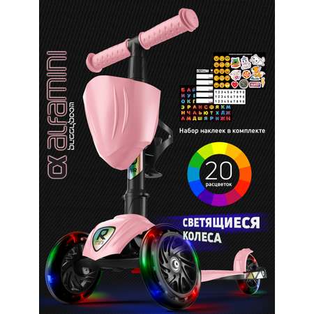 Самокат Buggy Boom трехколесный