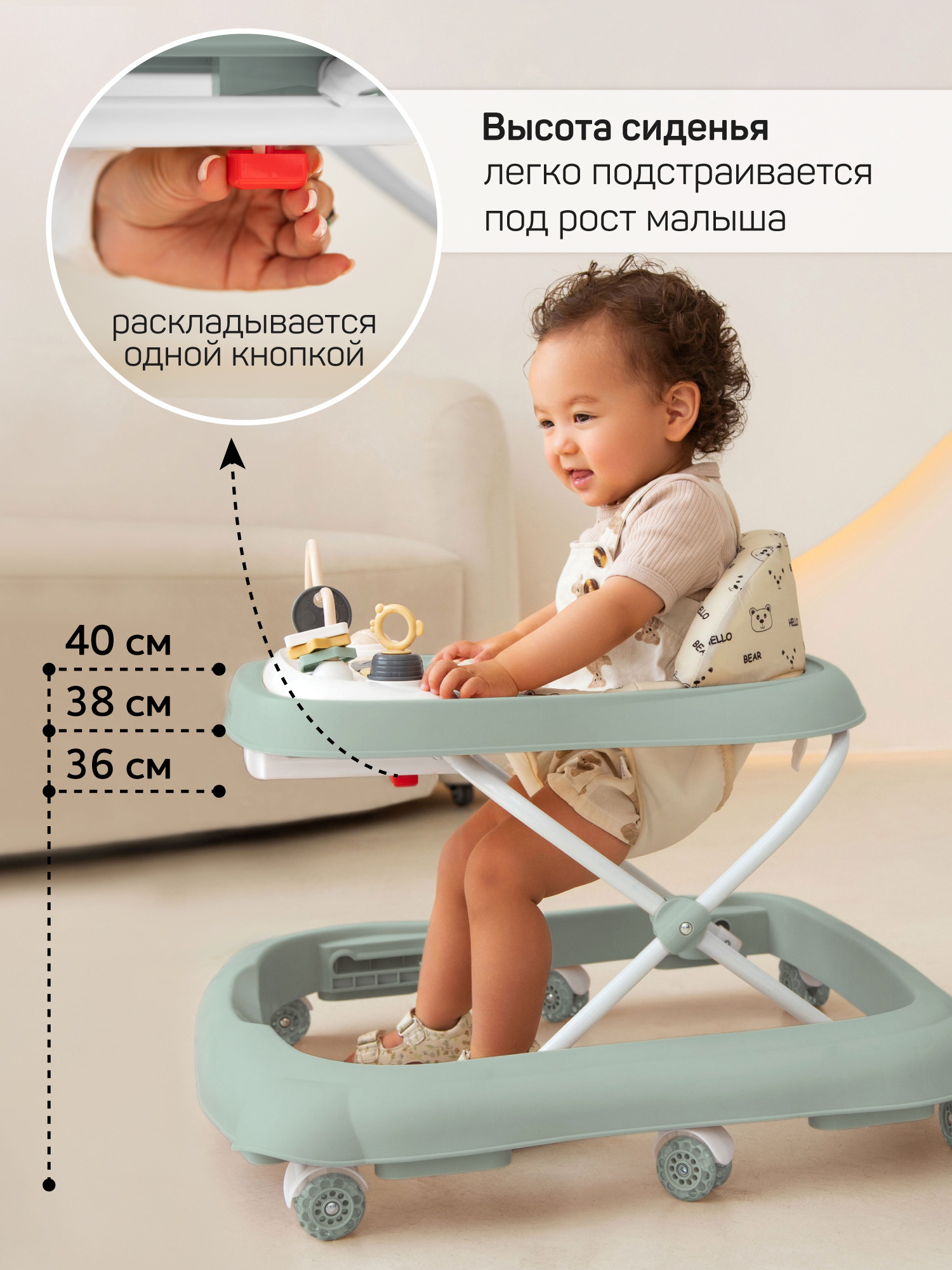 Ходунки Amarobaby Зеленый зеленый в ассортименте - фото 9