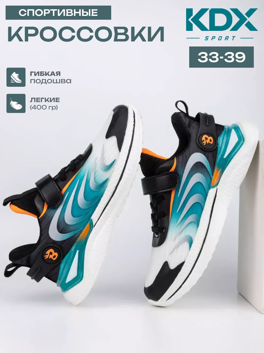 Кроссовки KDX FLSS-12 blue - фото 2