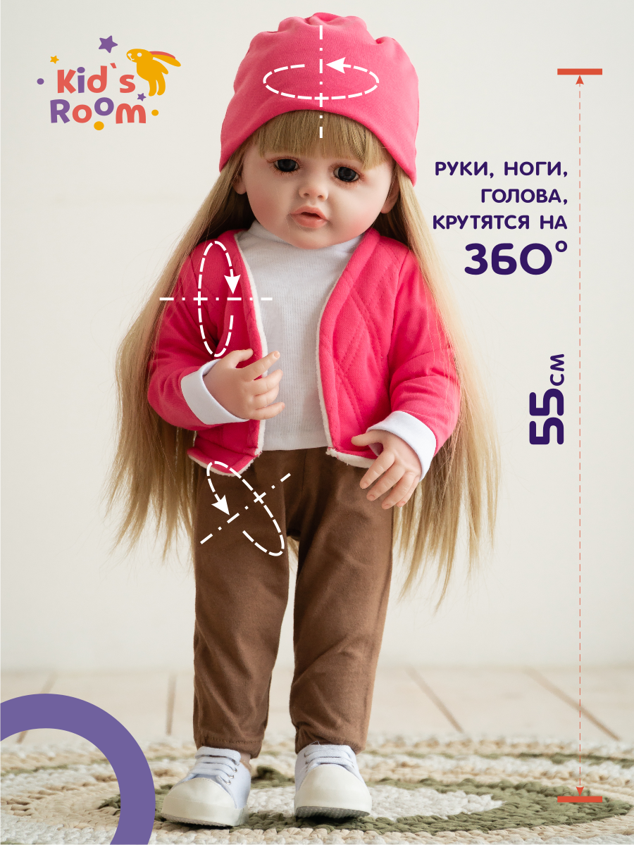 Кукла пупс Kids Room Doll2 55 - фото 8