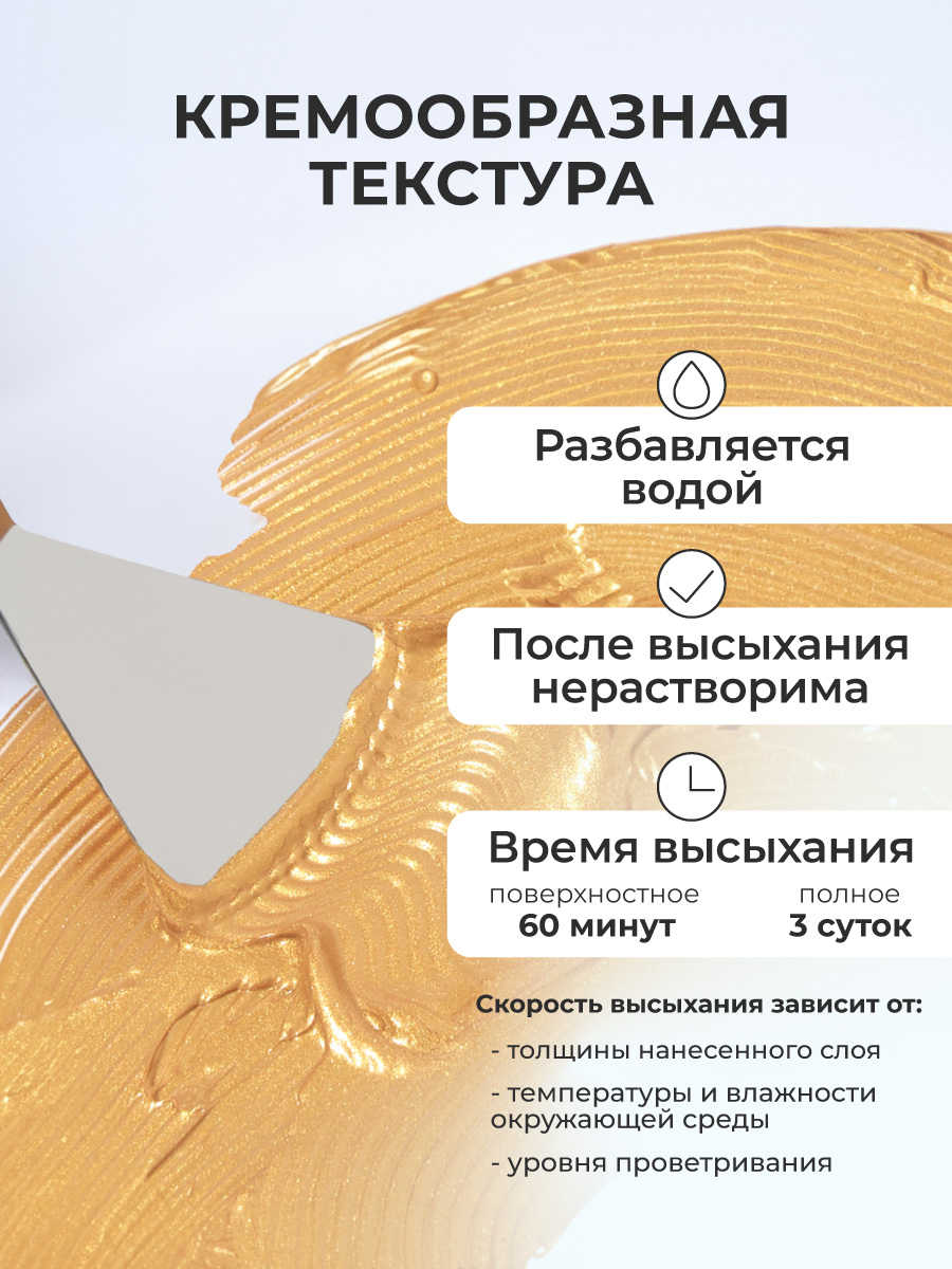 Краски акриловые Малевичъ 6 цв. - фото 7