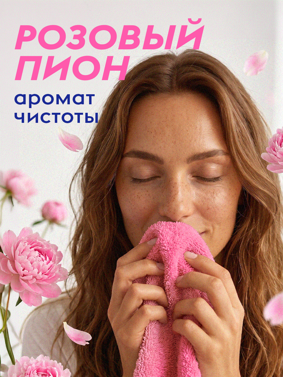 Гель для стирки DUTYBOX 5 л - фото 6