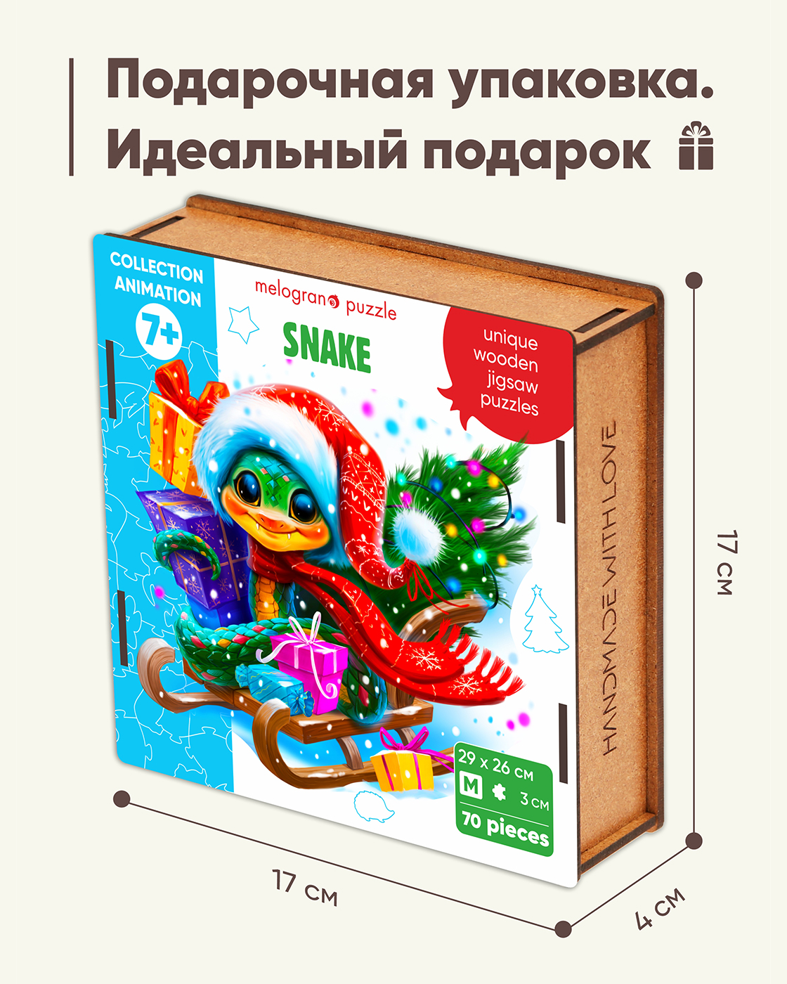Пазл Melograno Змея на санках деревянный - фото 5
