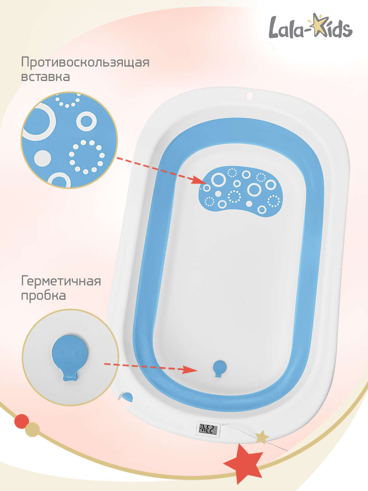 Складная ванночка для купания LaLa-Kids с термометром складным ковшом и матрасиком в комплекте - фото 8