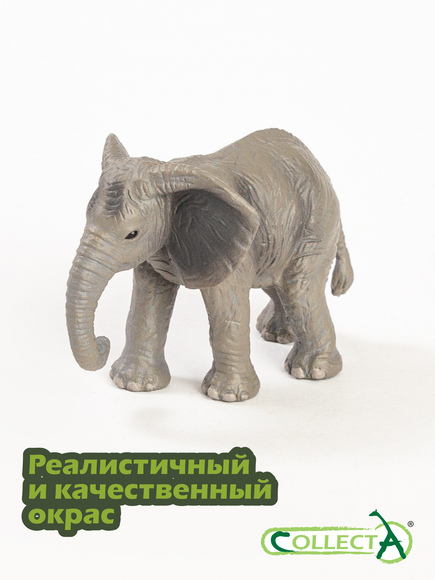 Фигурка Collecta Африканский слоненок 5 см - фото 4