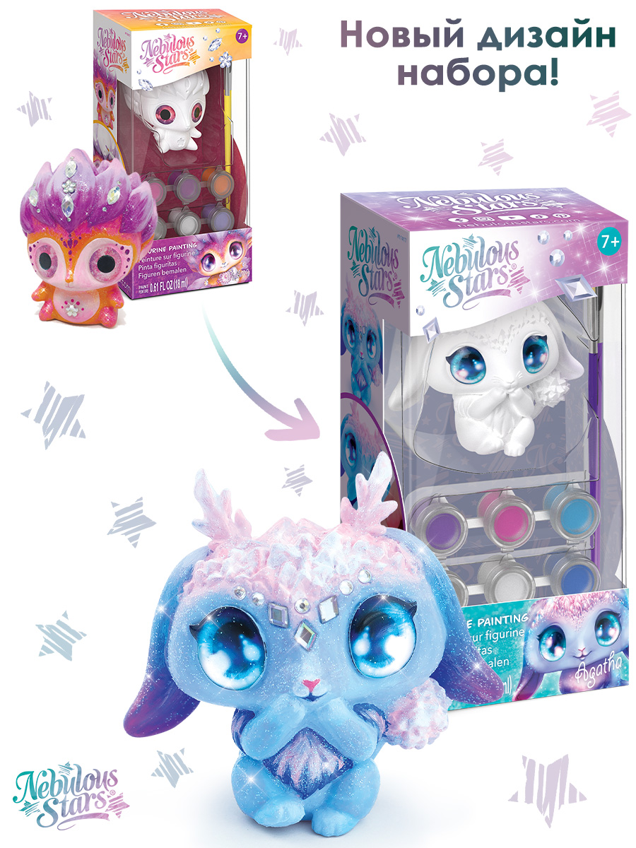 Набор для творчества Nebulous Stars Декор роспись красками - фото 5