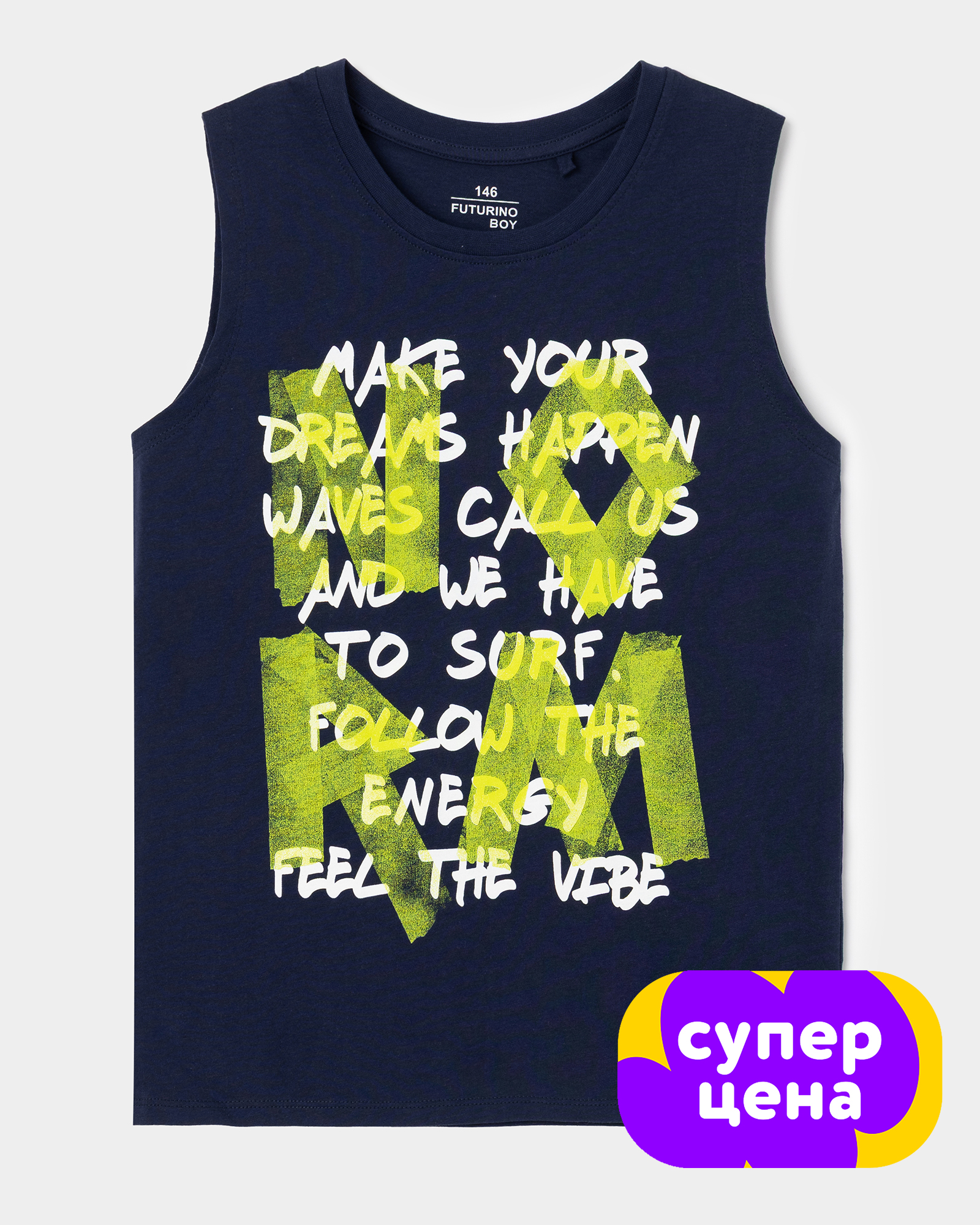 Майка Futurino PFB-SS26-2-8FUtb-D6 - фото 1