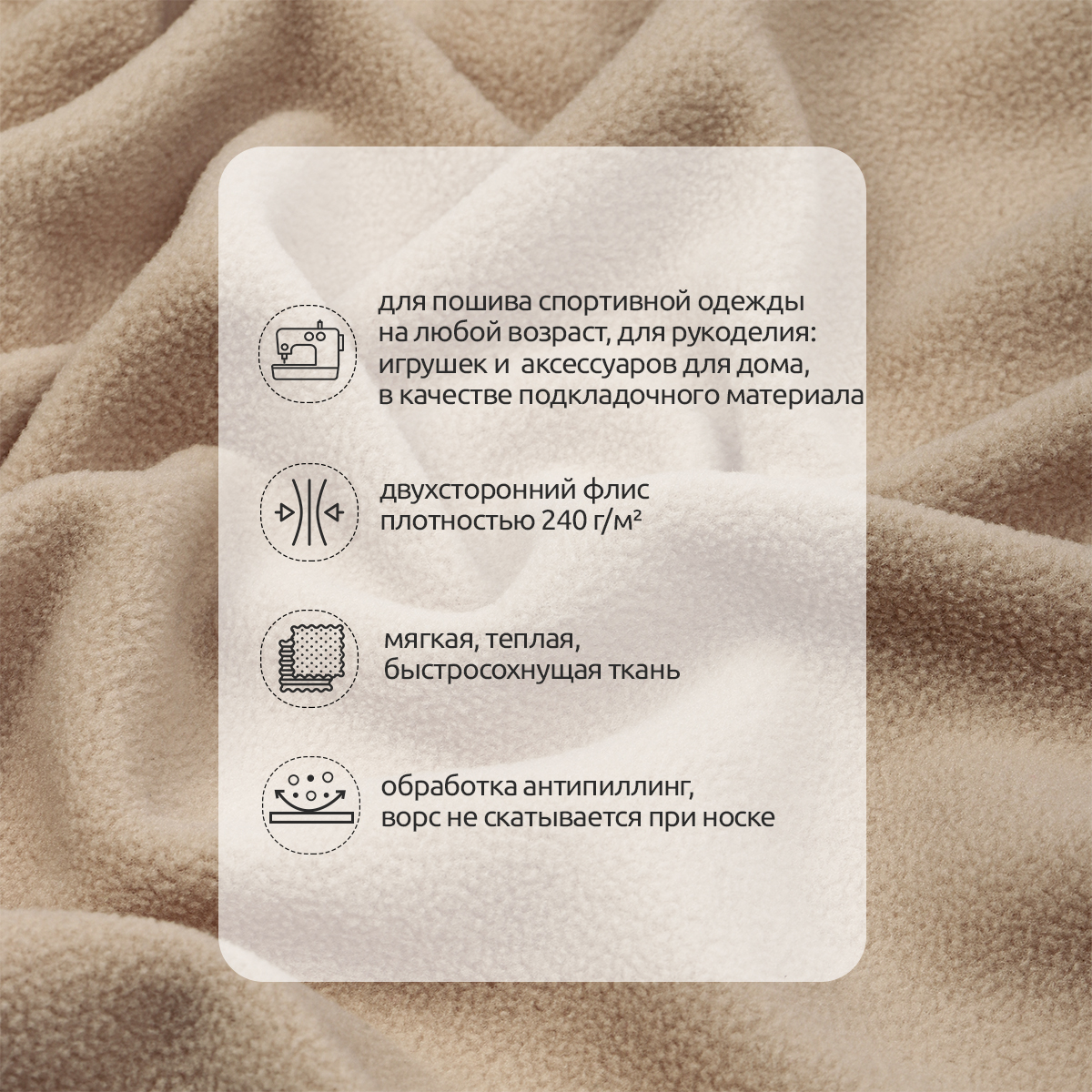 Набор для творчества TBY шитье - фото 2