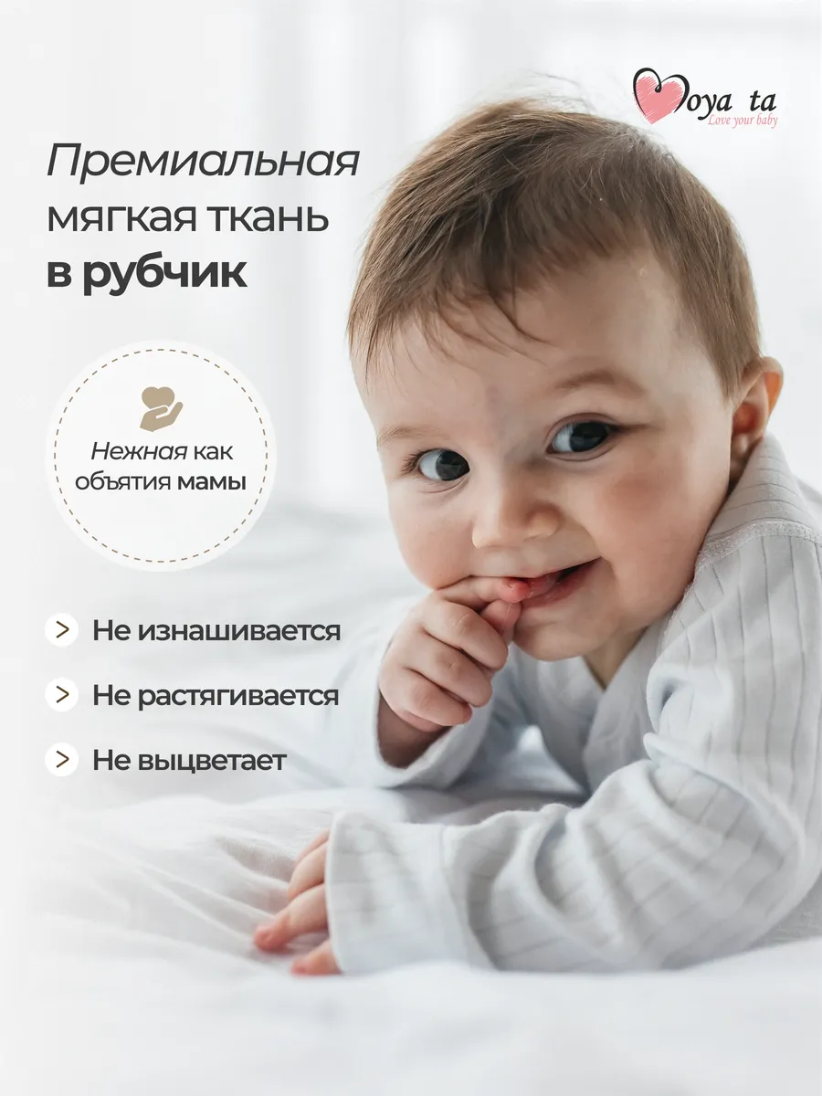 Комбинезон Moya ta slip_one_bear_blue - фото 2