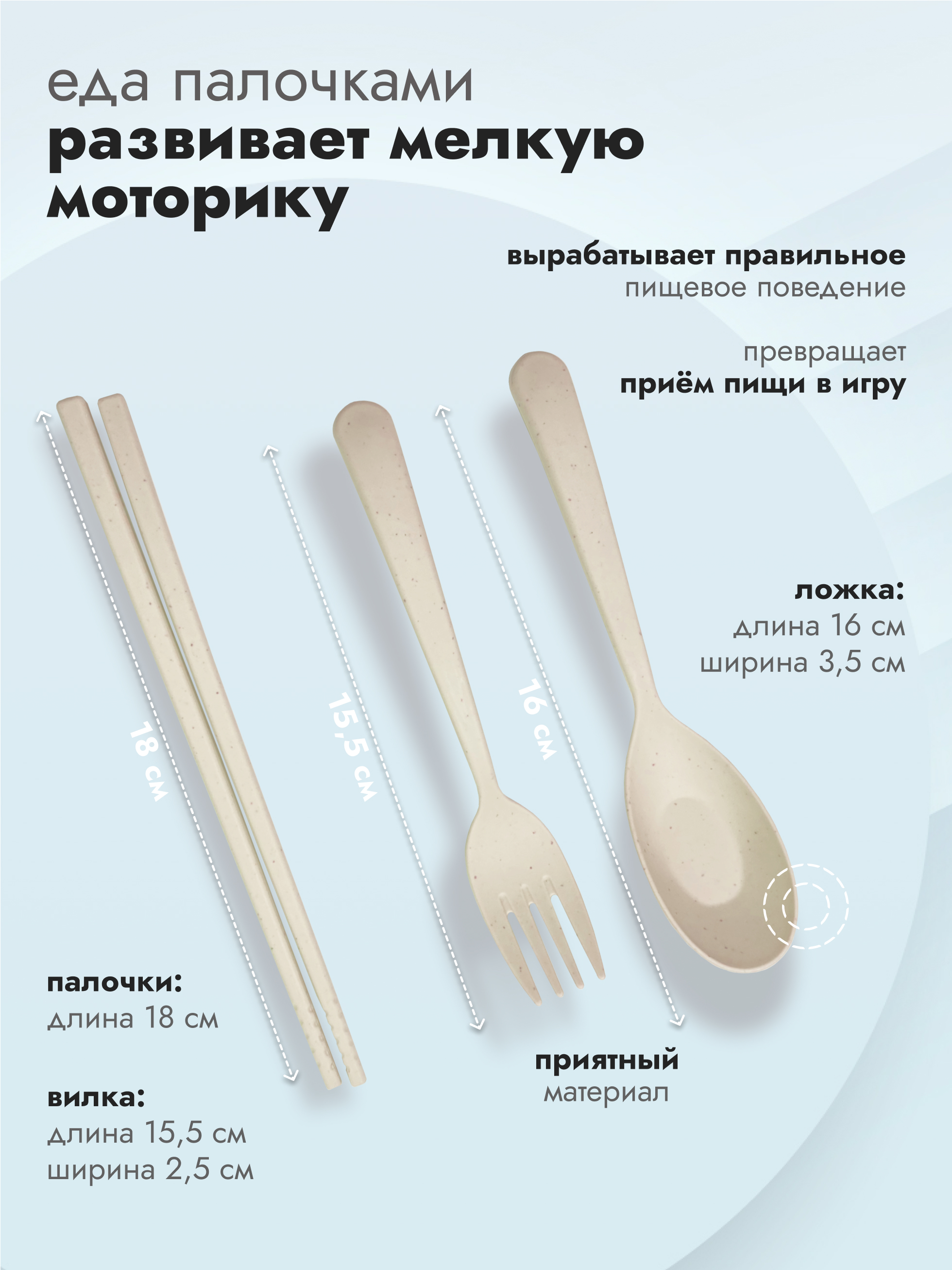 Набор посуды Добрый Филин Совушка 6 шт. - фото 13