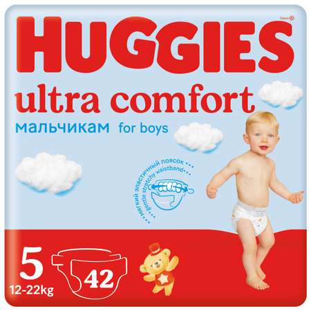 Подгузники Huggies Ultra Comfort для мальчиков 5 (12-22 кг) 42 шт.