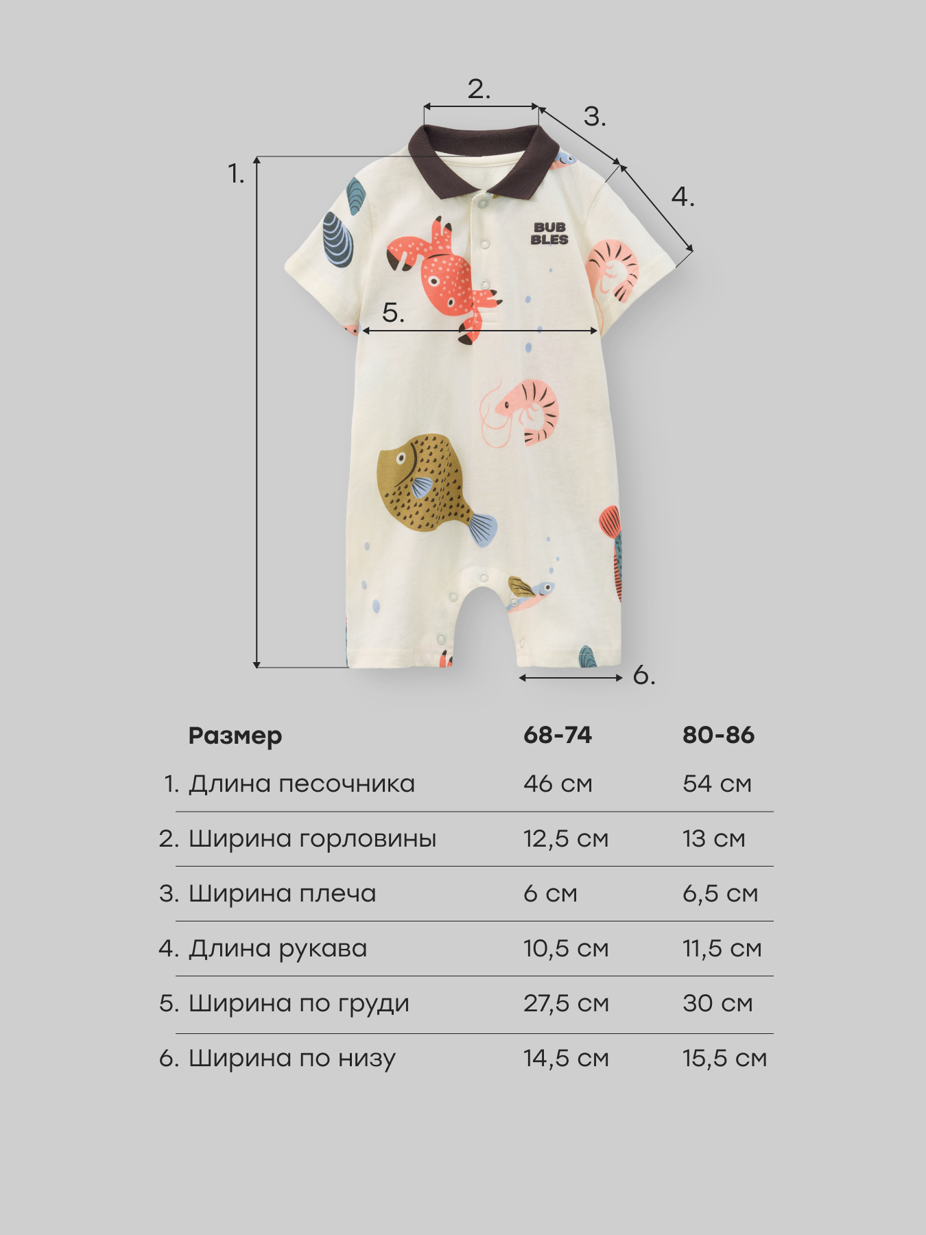 Песочник Happy Baby 88201-0_milk(fish) - фото 5