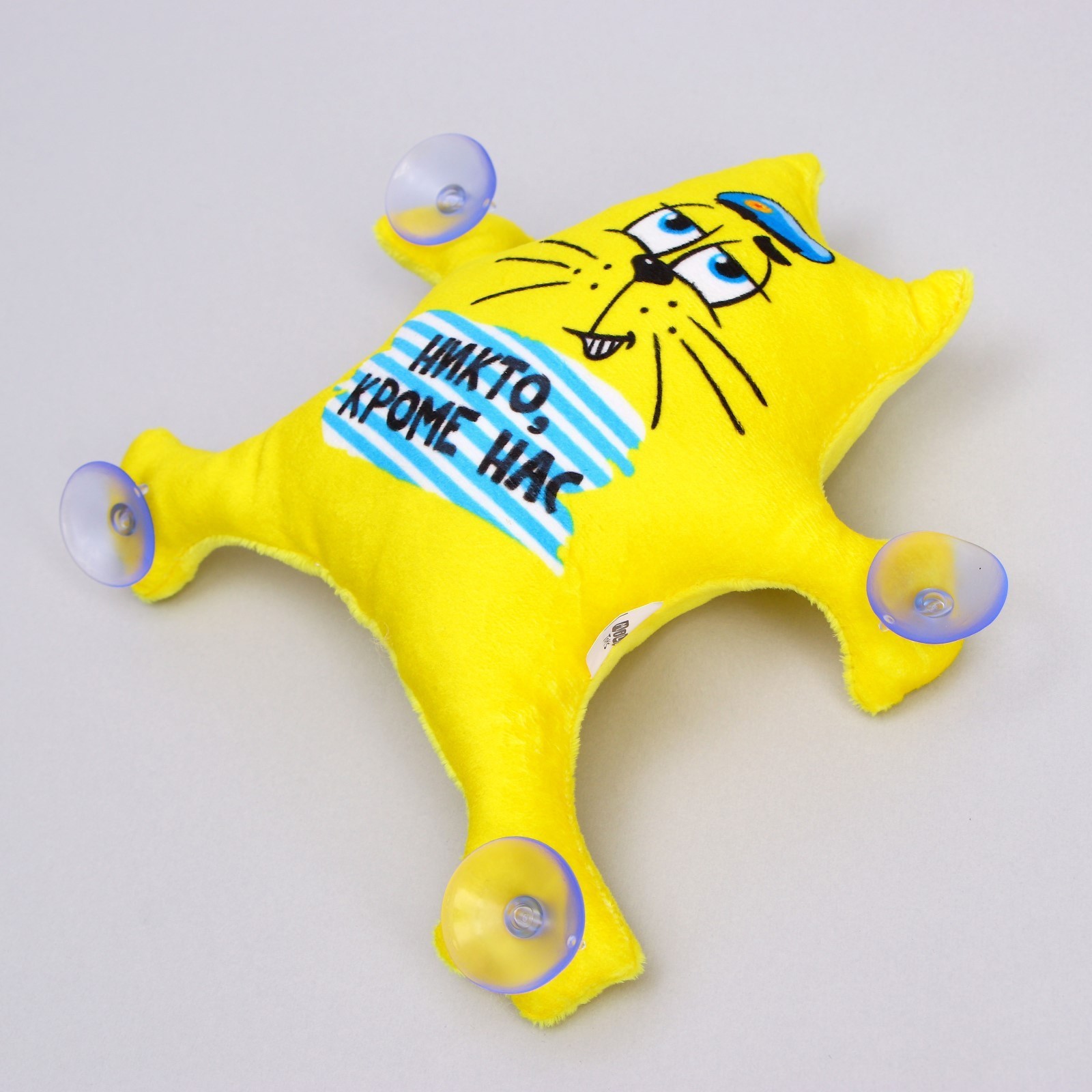 Подушка автомобильная Milo Toys Никто кроме нас - фото 4