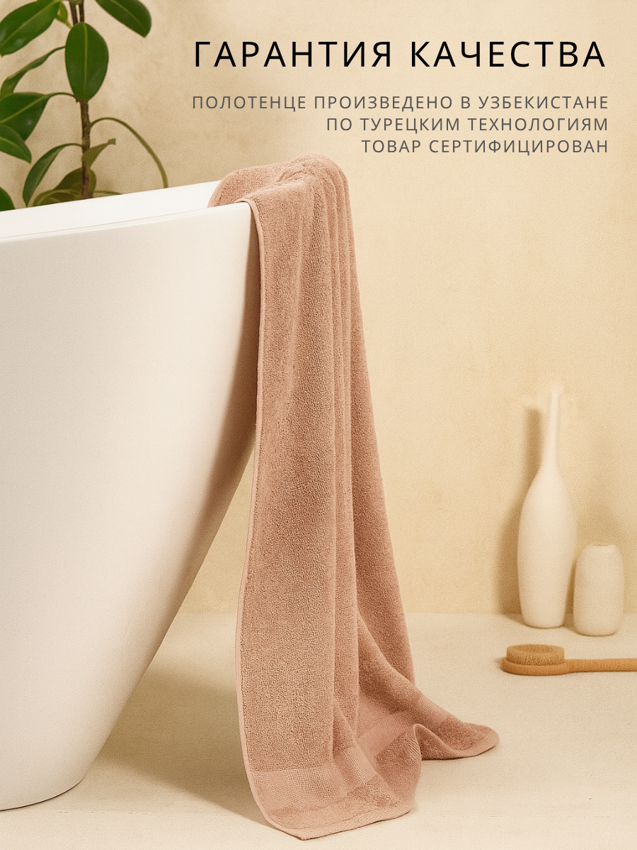 Полотенце Ночь Нежна - фото 6