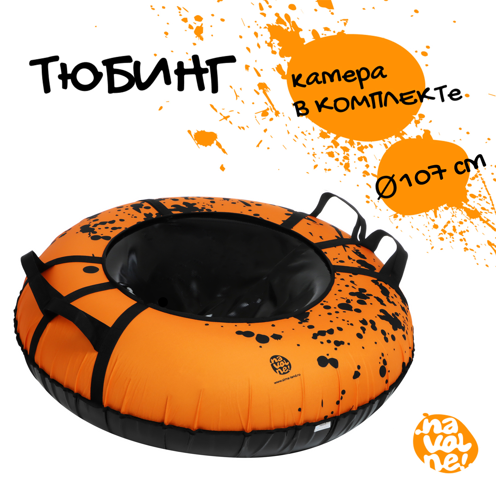 На волне 107 см - фото 1