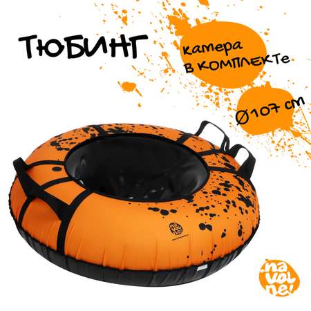 На волне 107 см