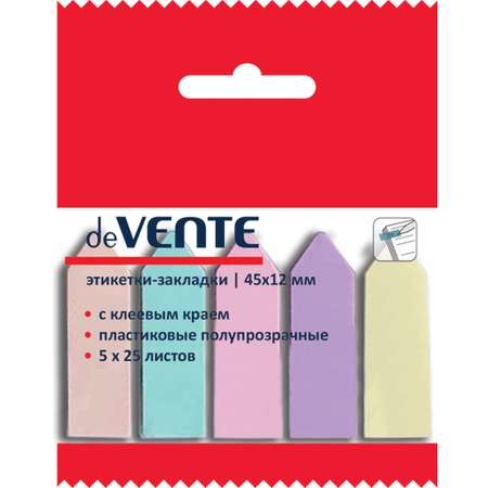 Стикер-закладка deVENTE 125 шт.