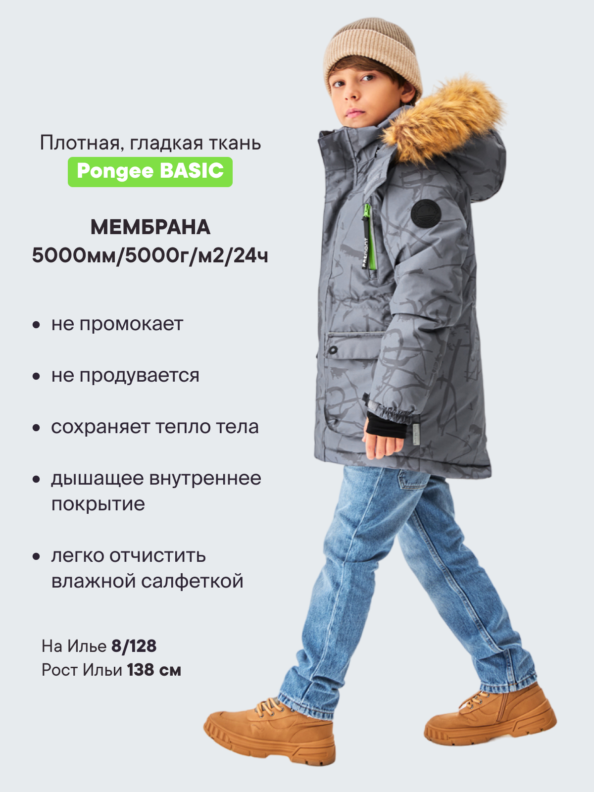 Куртка Premont WP324916GREY - фото 2