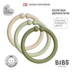 Игрушка BIBS подвеска