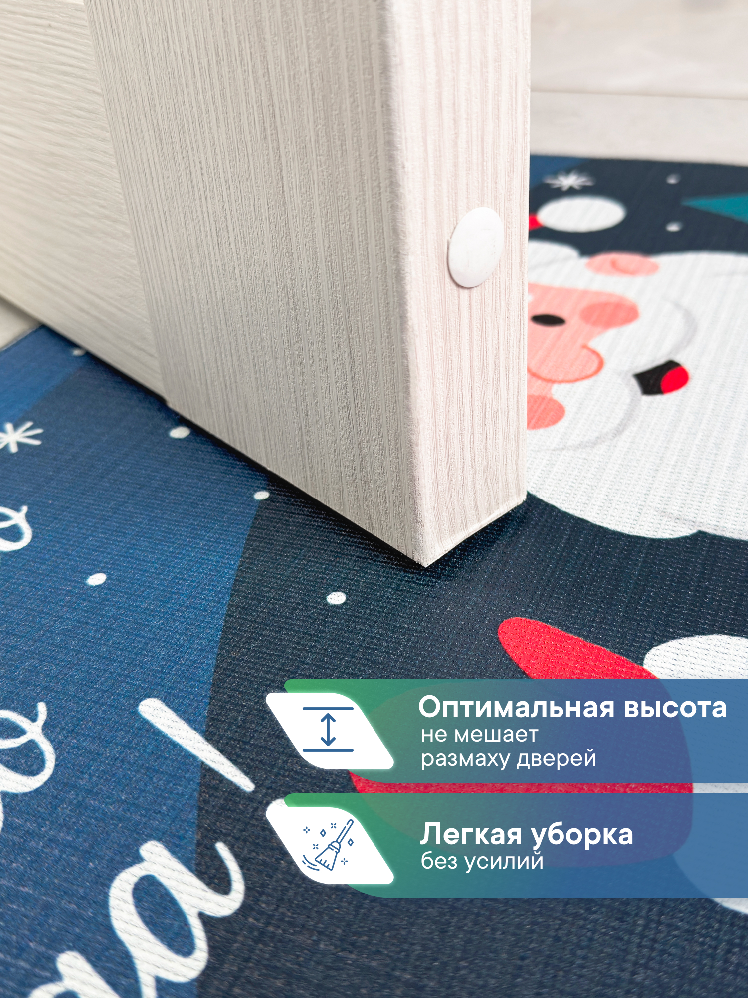 Ковёр придверный VILINA Элемент 40 x 60 см 1 шт. - фото 2