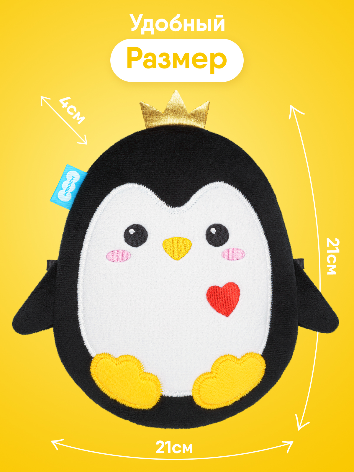 Игрушка-грелка Мякиши мягкая Доктор мякиш Пингвинёнок с вишнёвыми косточками от коликов - фото 2