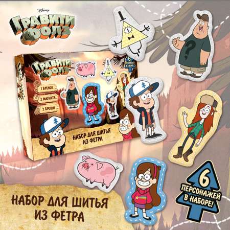Набор для творчества Disney шитье