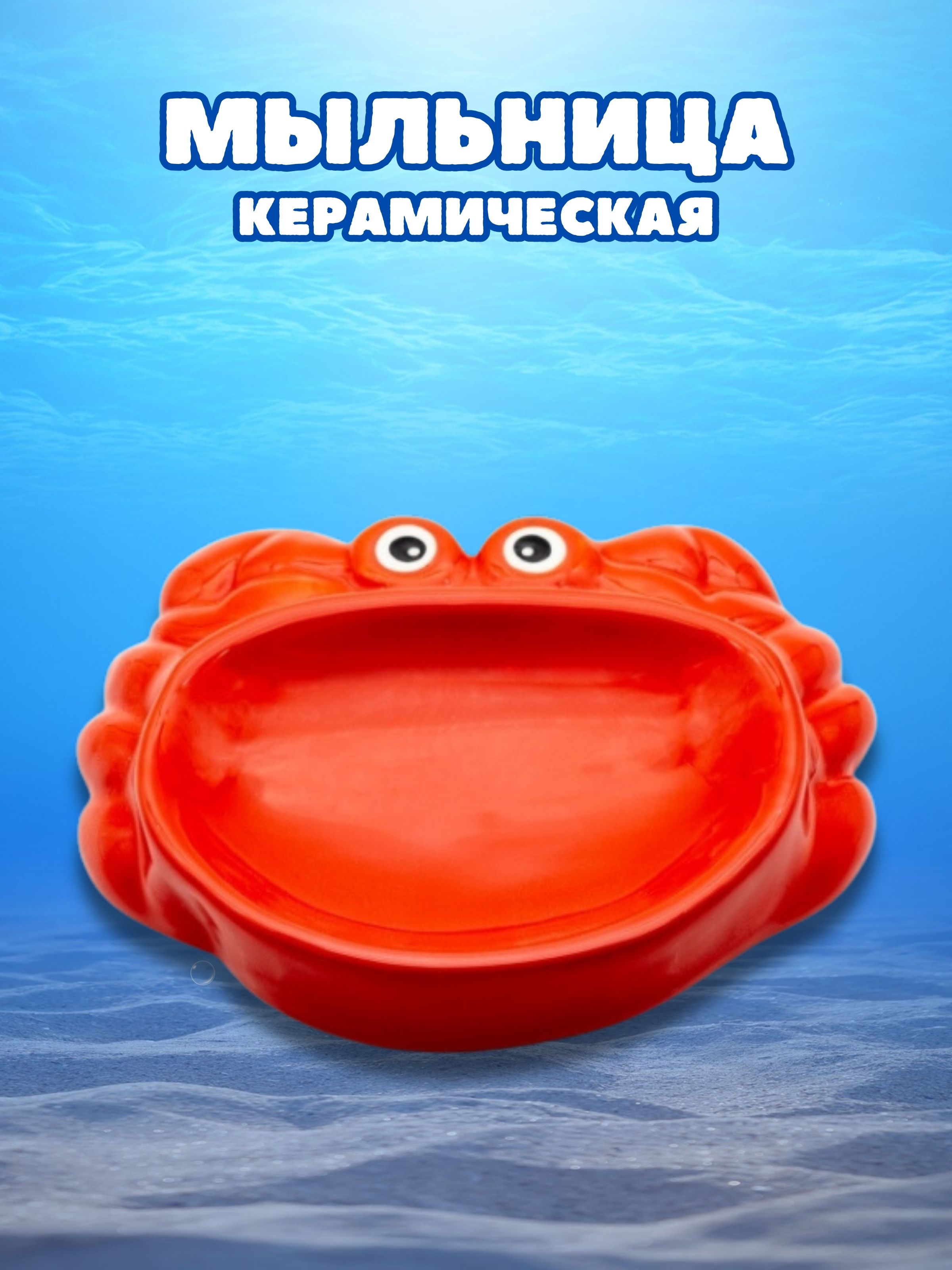 Мыльница iLikeGift - фото 2