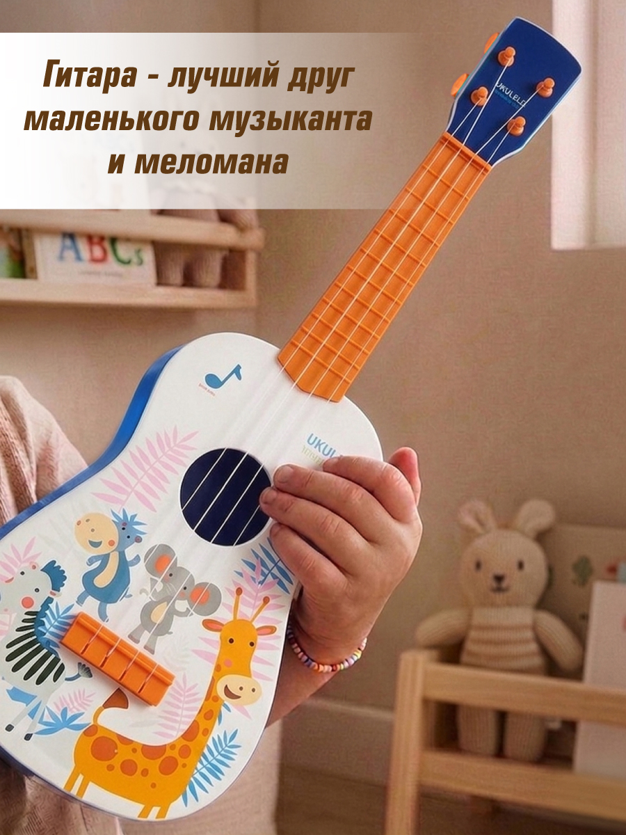 Игрушка музыкальная Veld Co гитара - фото 7