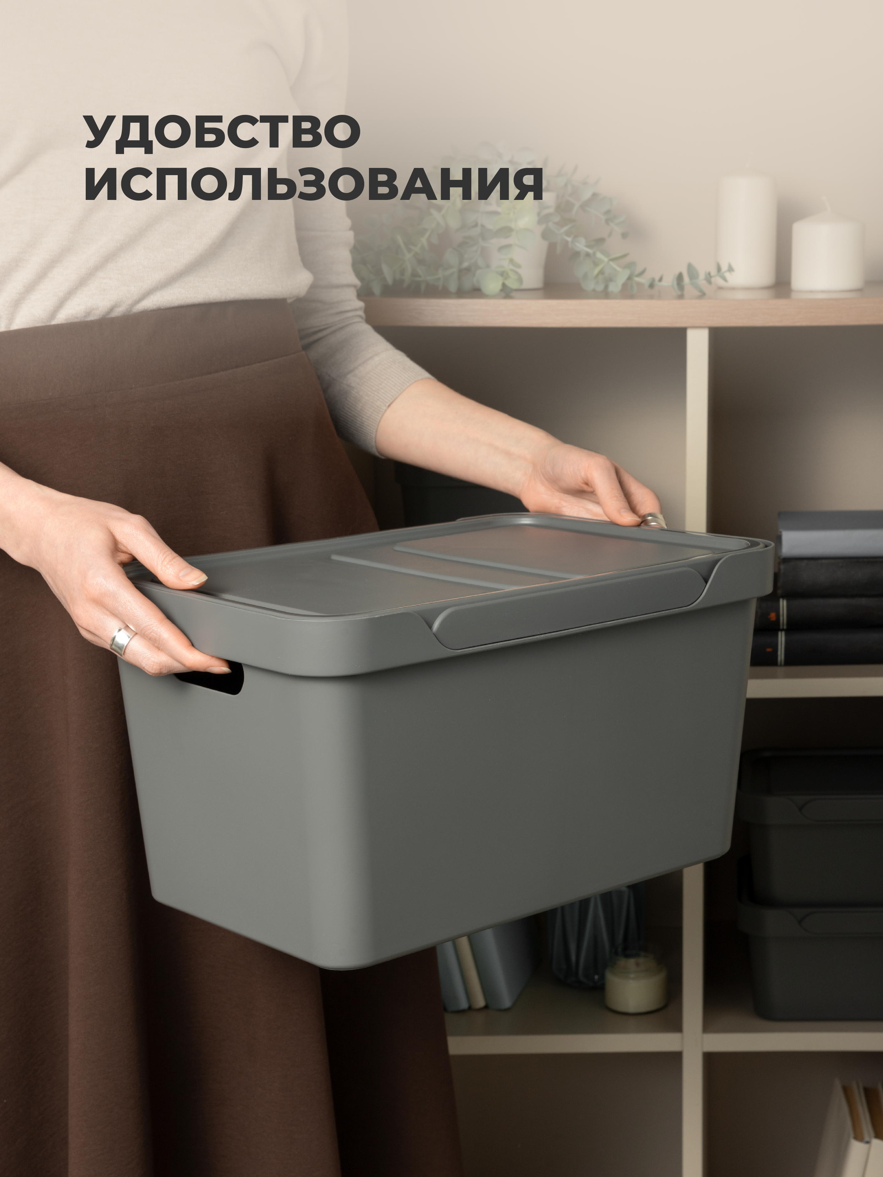 Коробка Econova с крышкой LUXE 18л серый - фото 3