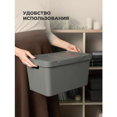Коробка Econova с крышкой LUXE 18л серый