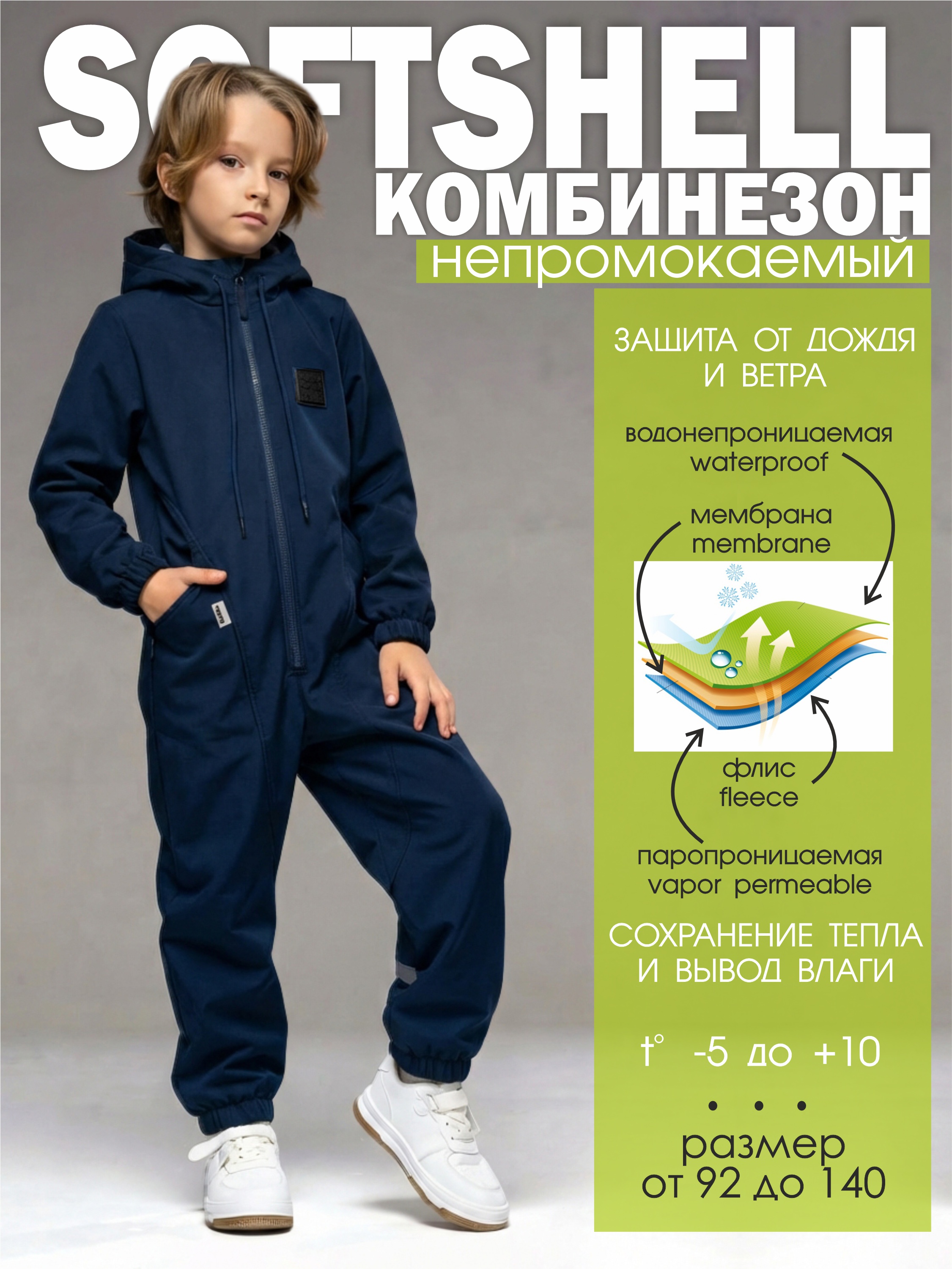 Комбинезон Looklie 0333MFtsi - фото 5