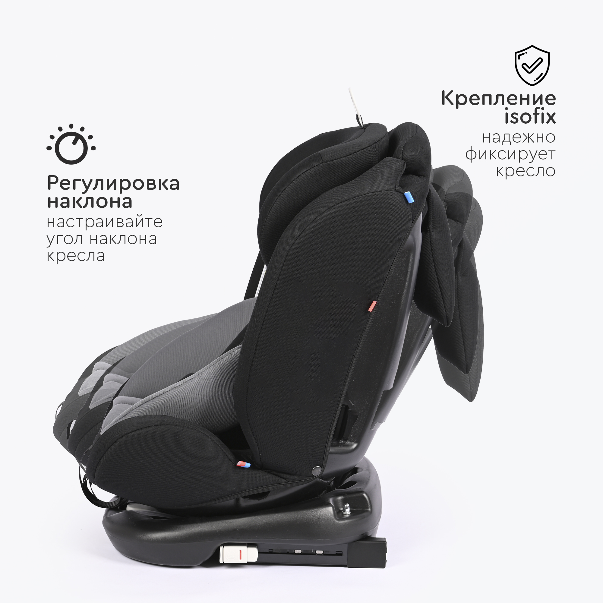 Автокресло Tomix Major Isofix 0+/1/2/3 (0-36 кг) - фото 3