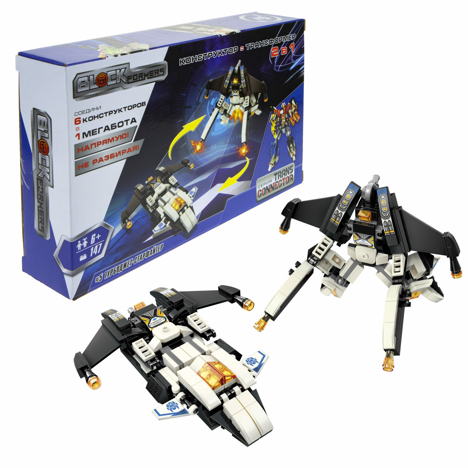 Конструктор Blockformers 147 дет. - фото 1