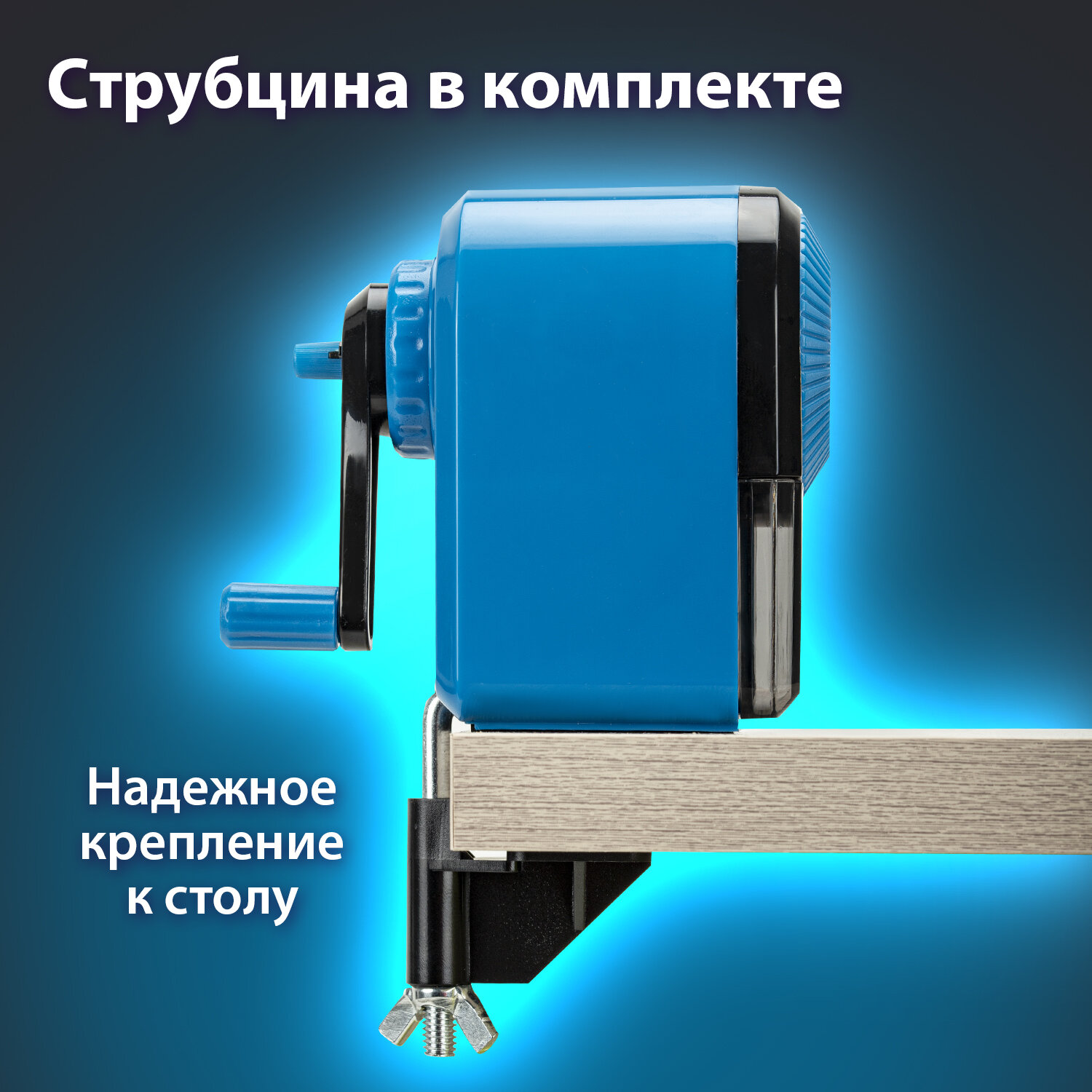 Точилка Brauberg - фото 5