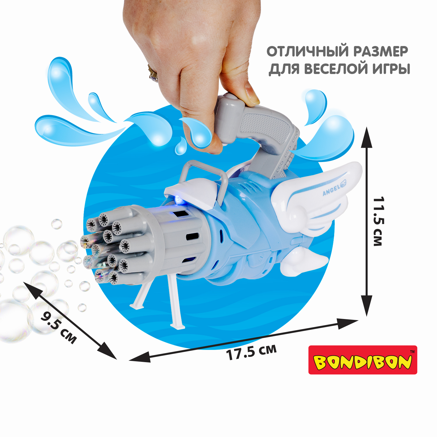Пистолет для выдувания Bondibon Мыльная пушка - фото 6