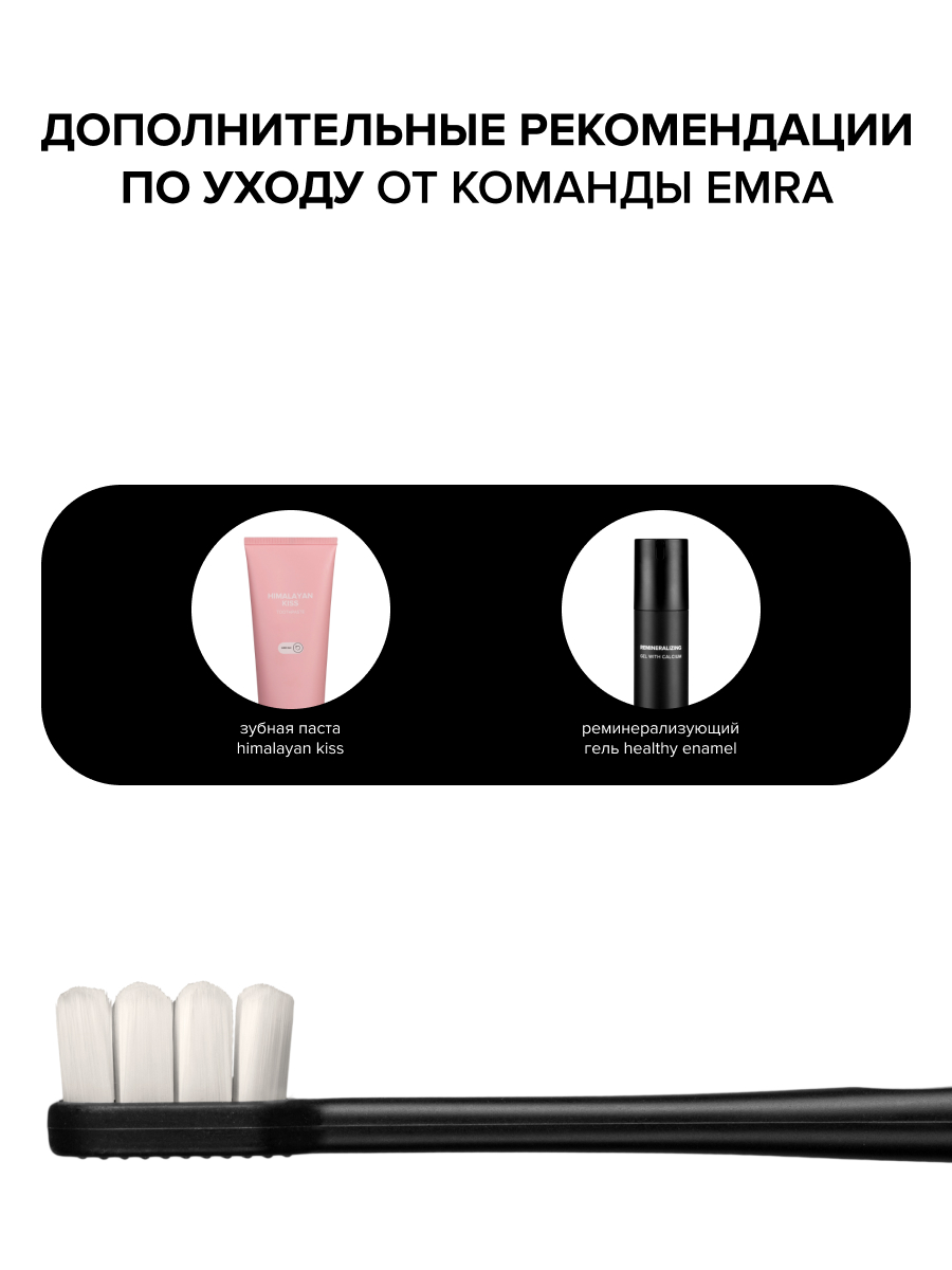 Зубная щетка классическая EMRA - фото 5