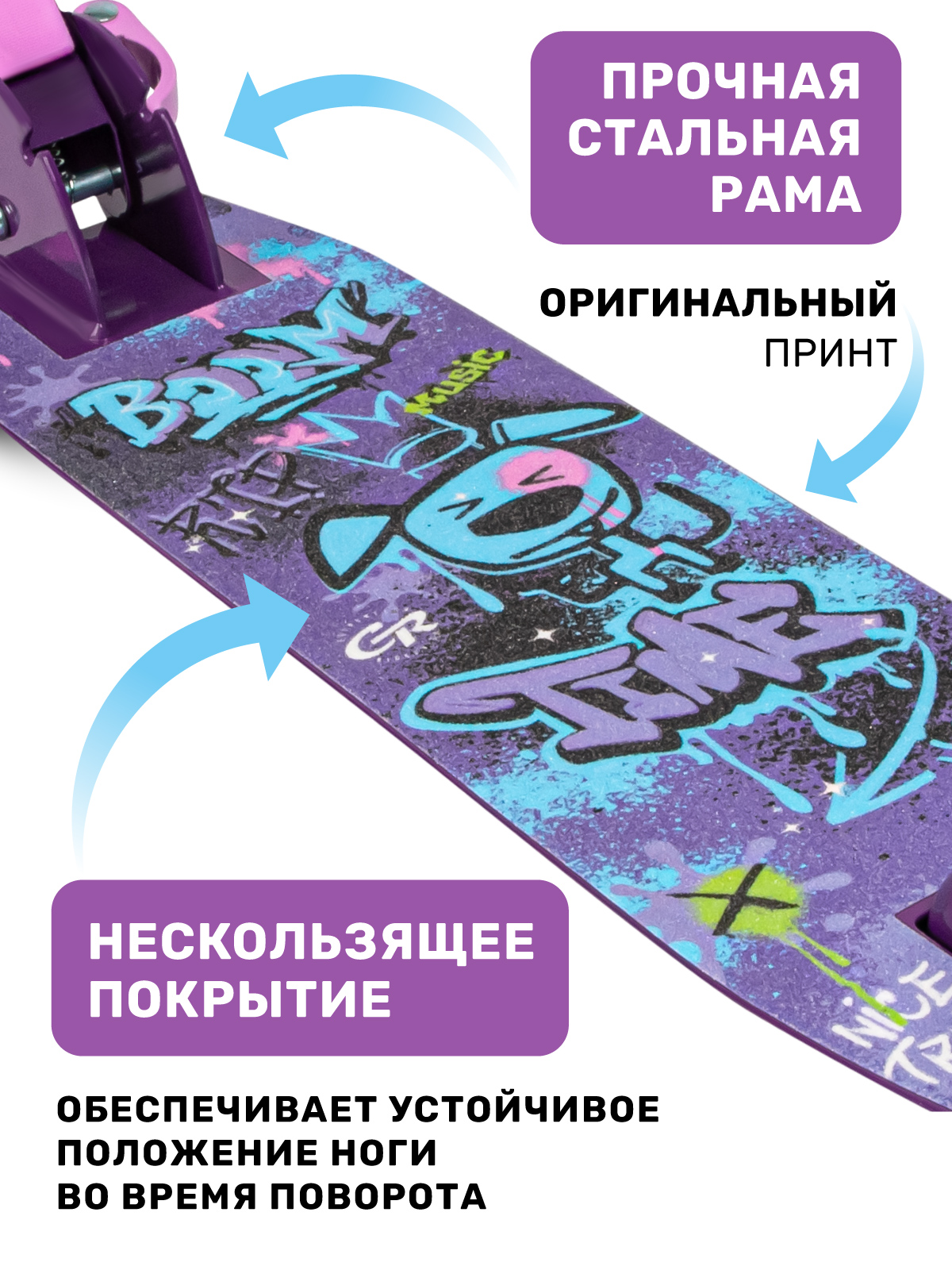 Самокат CITYRIDE двухколесный - фото 5