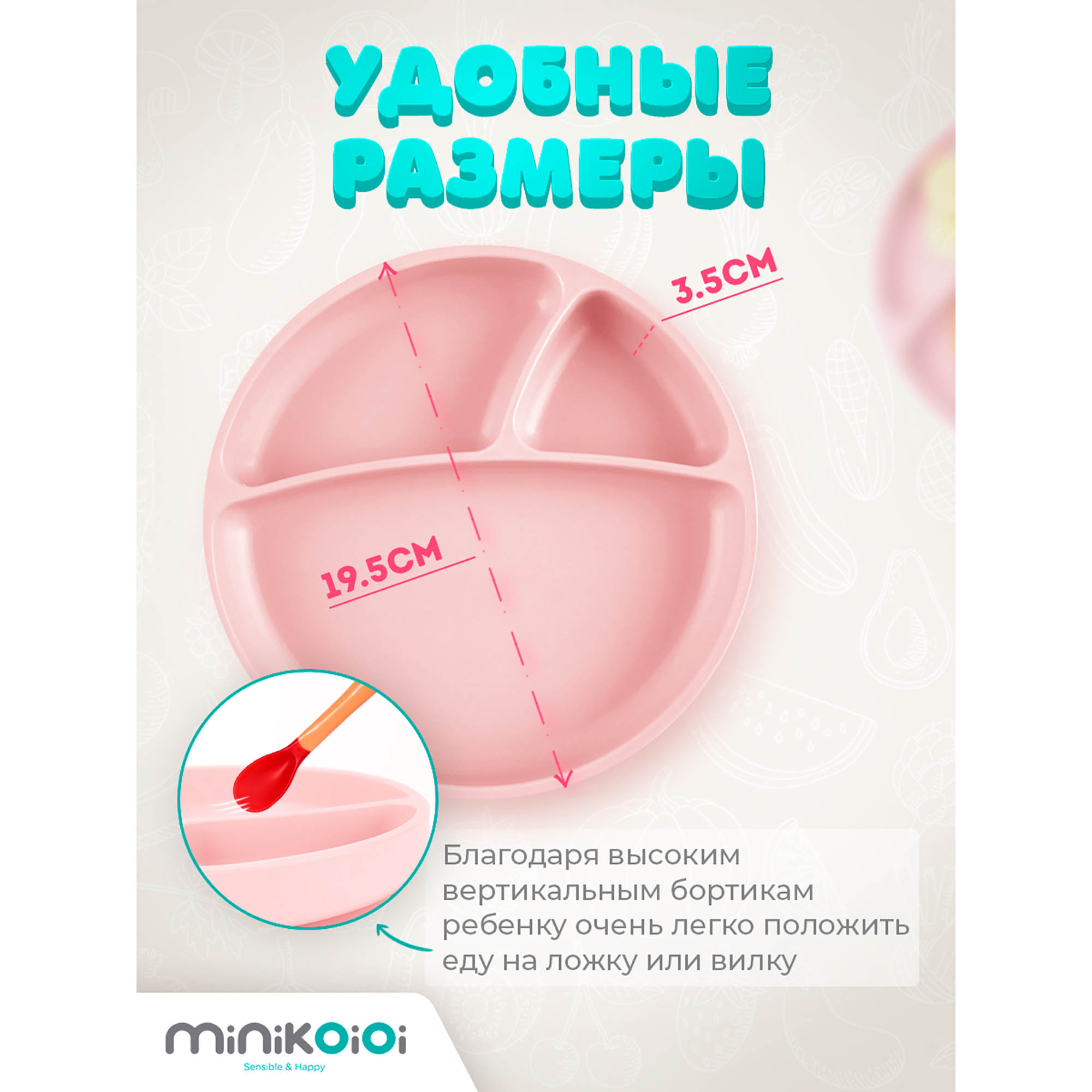 Тарелка MinikOiOi 1 шт. в ассортименте - фото 4