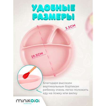 Тарелка MinikOiOi 1 шт. в ассортименте
