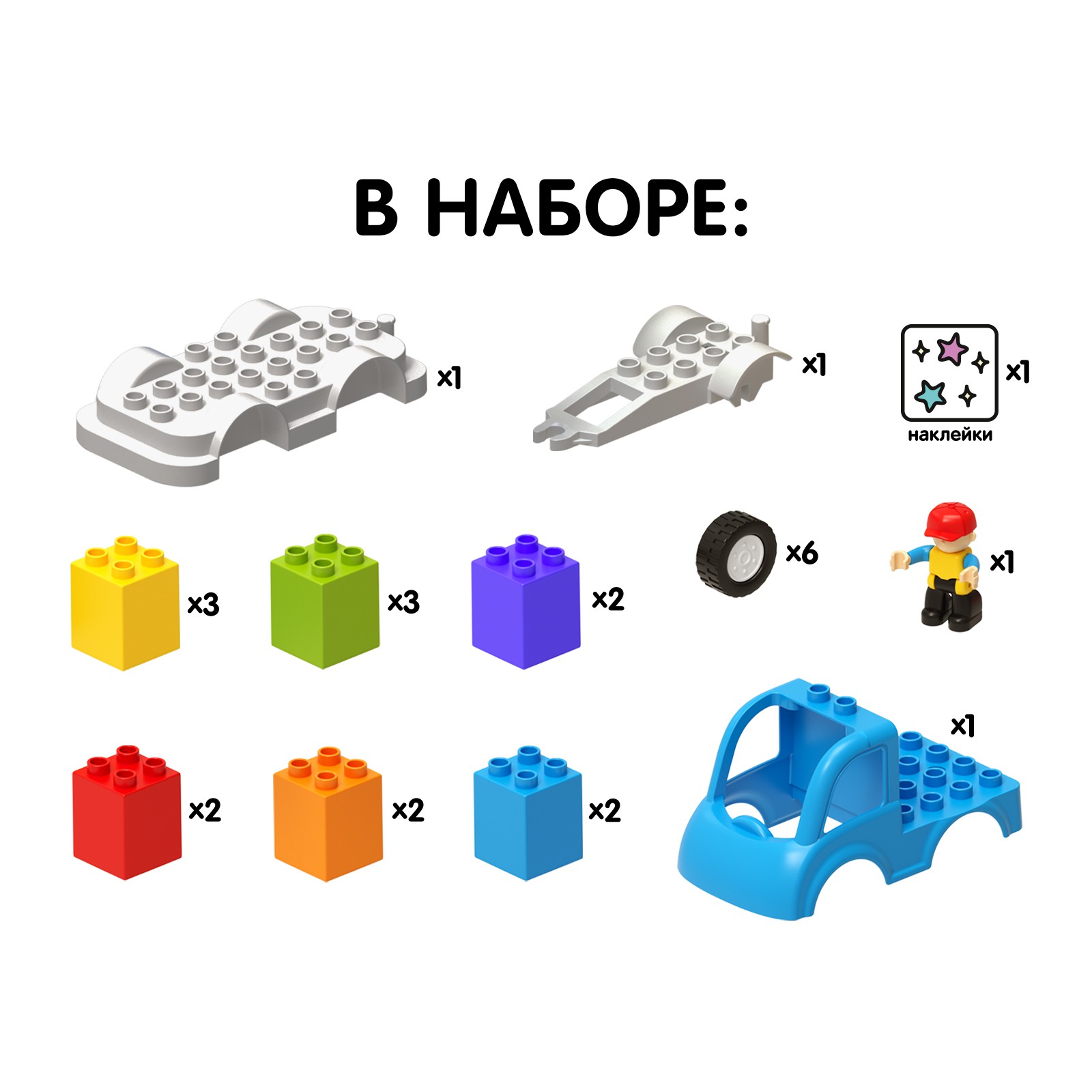Конструктор Unicon Машинка мягкий - фото 3