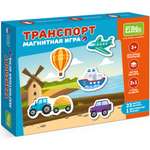 Настольная игра El BascoKids Транспорт