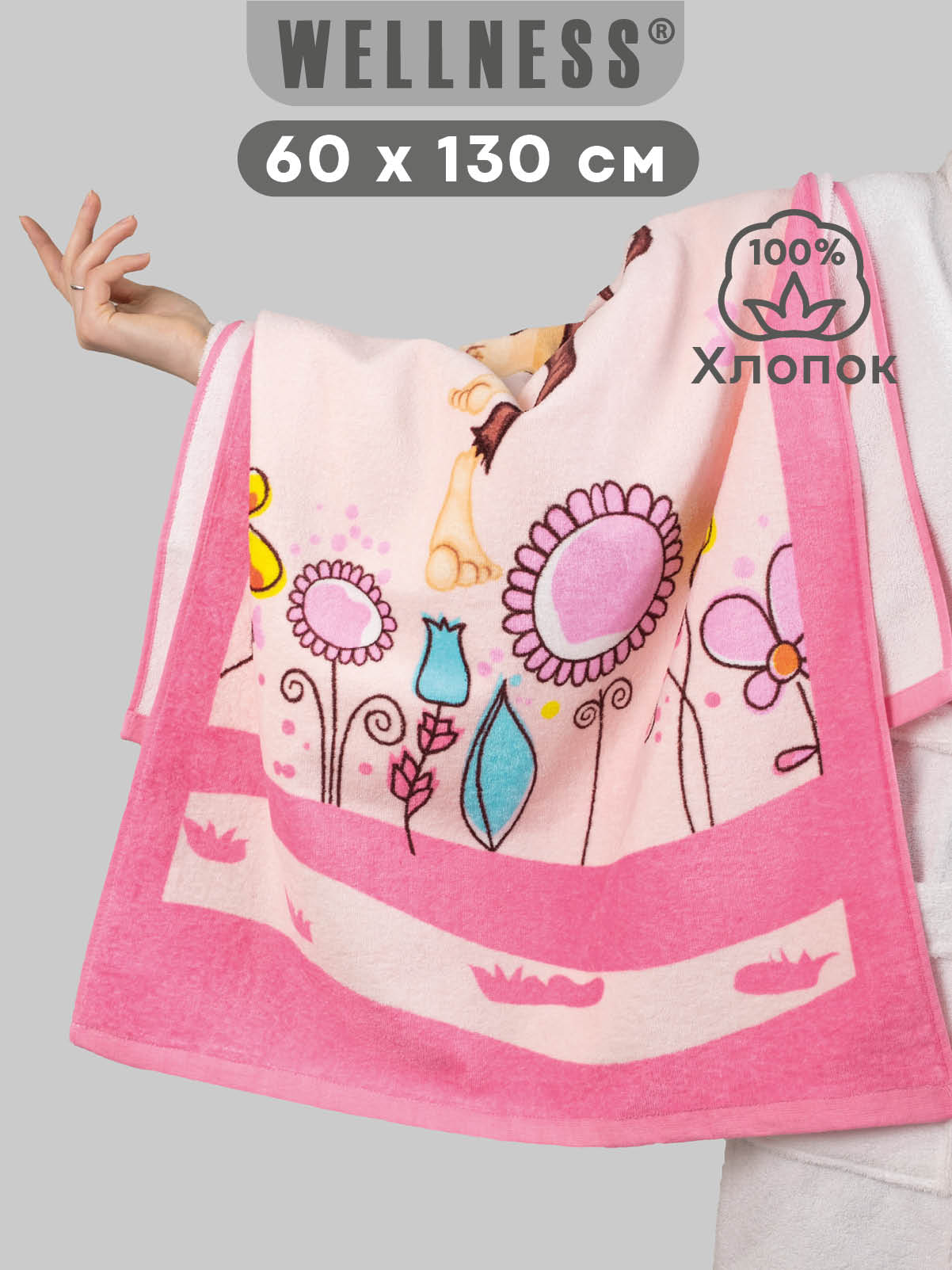 Полотенце Wellness МОЛЛИ_3-72 60 x 130 см 1 шт. - фото 2