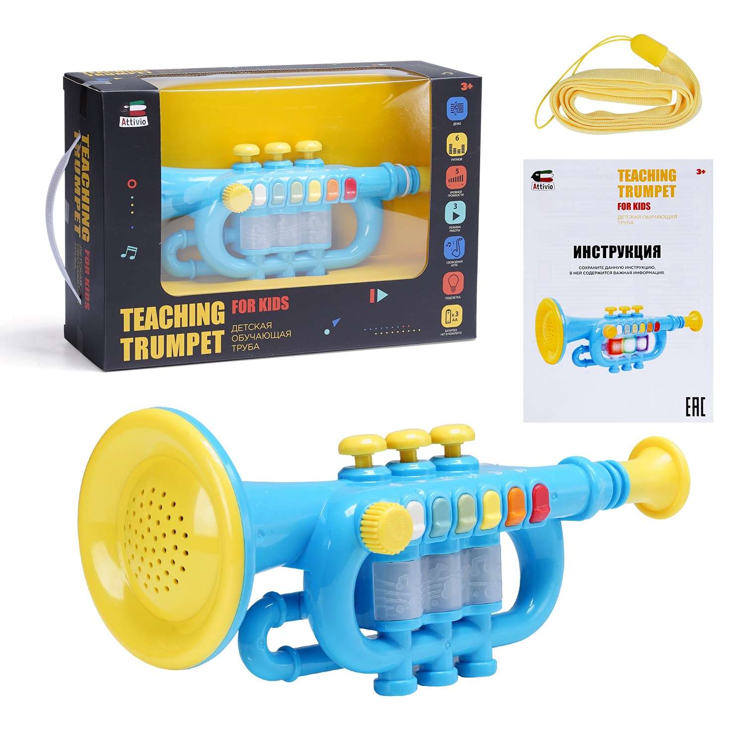 Игрушка музыкальная Attivio труба - фото 4