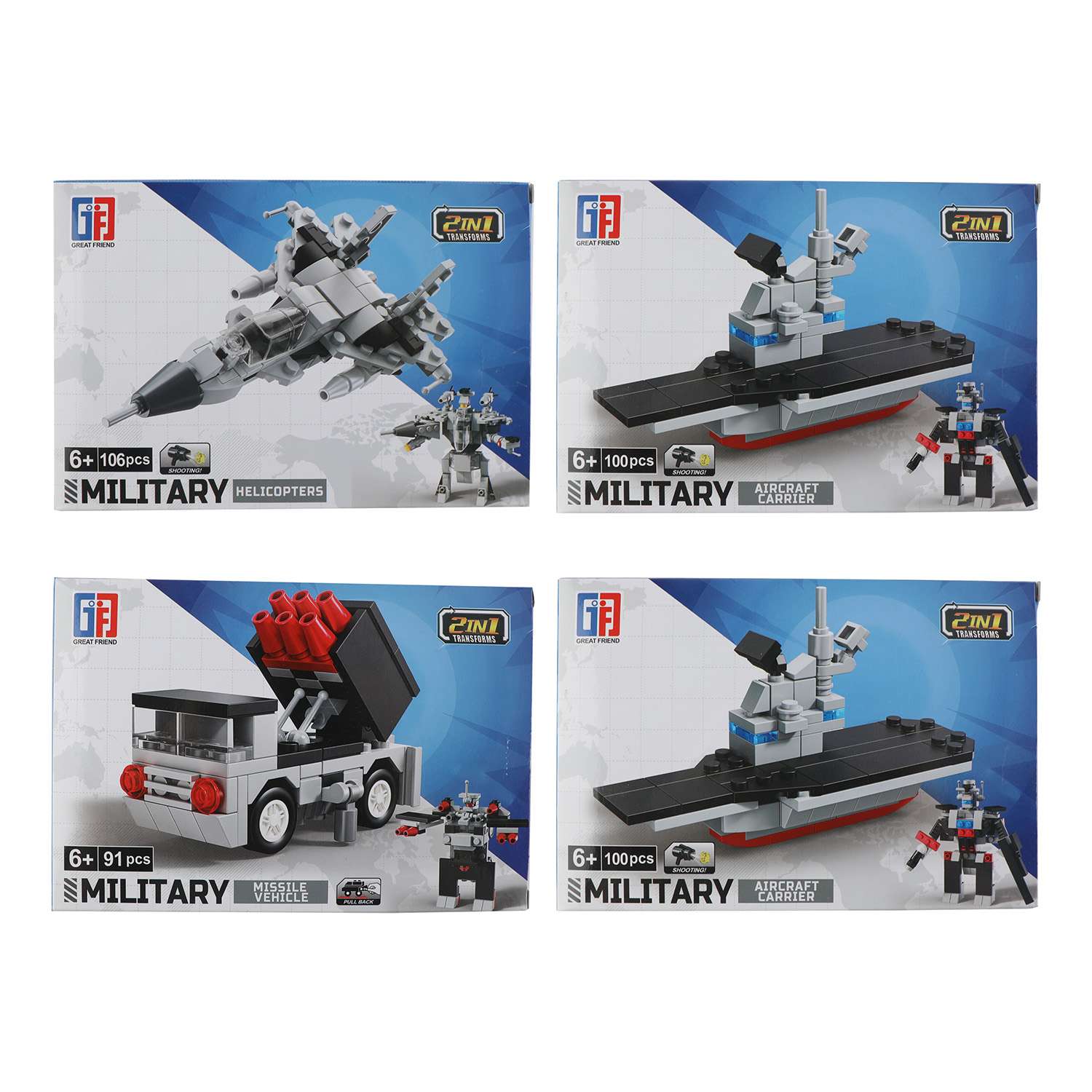 Конструктор . Военная техника в ассортименте - фото 1