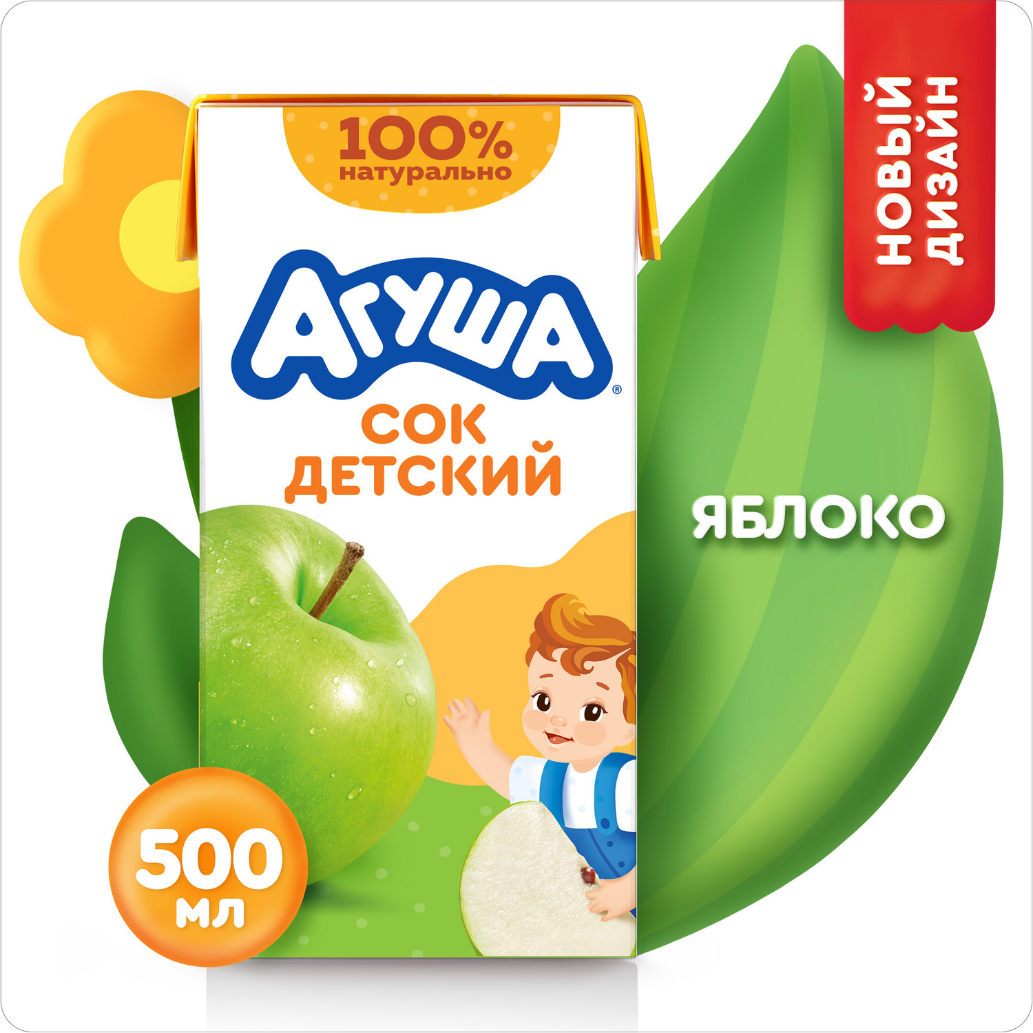 Сок Агуша Яблоко с 3 лет 0.5 л - фото 1